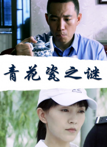 台湾性做爰伦理